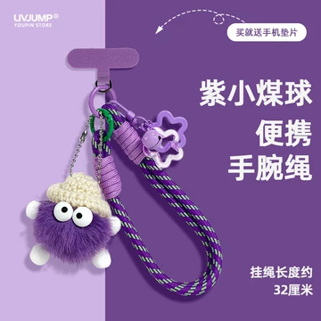 煤煤球-煤煤球促销价格、煤煤球品牌- 淘宝