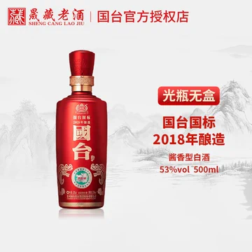 国台酱香型53度2018-国台酱香型53度2018促销价格、国台酱香型53度2018品牌- 淘宝