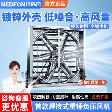 業務用有压换气扇 工业用有压换气扇 绿岛风工业换气扇-绿岛风工业换气扇促销价格、绿岛风工业换气扇品牌- 淘宝
