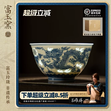 中国古美術✦元代青花龍紋モンゴル包✦文房具・純手描き・細工・置物・陶芸・案頭 中国古美術✦元代青花龍紋モンゴル包✦文房具・純手描き・細工