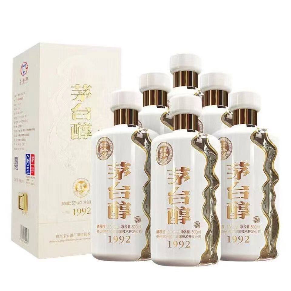 1998茅台-1998茅台促销价格、1998茅台品牌- 淘宝