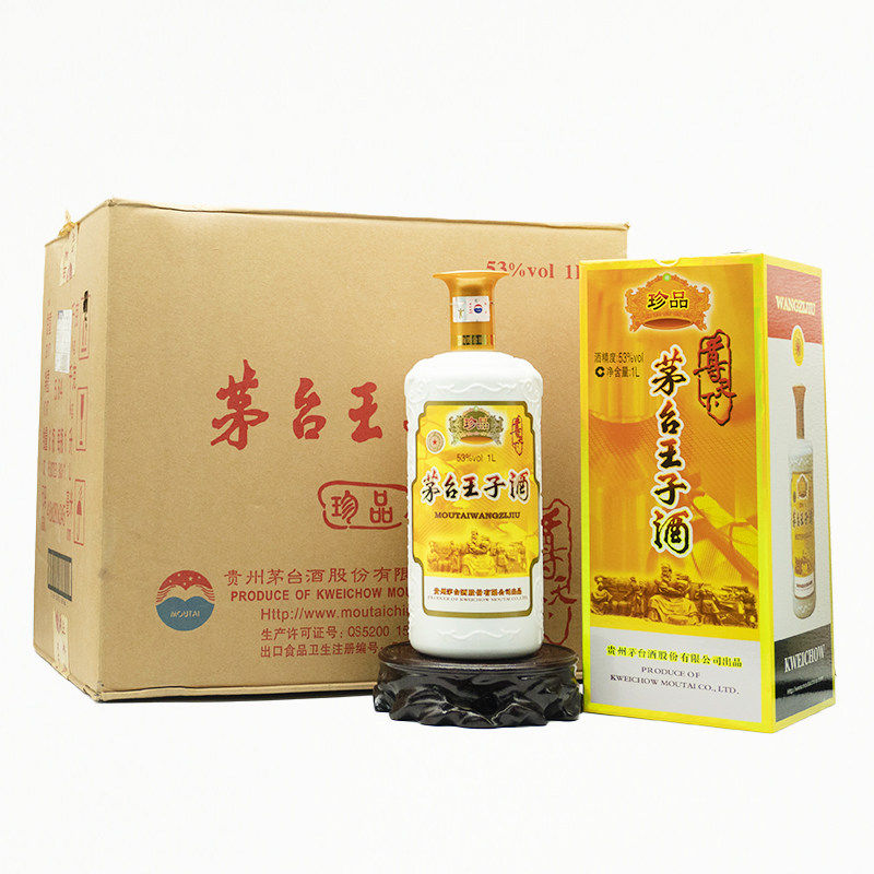 茅台王子酒珍品1l-茅台王子酒珍品1l促销价格、茅台王子酒珍品1l品牌- 淘宝