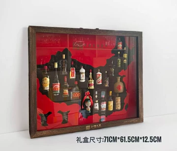 中国地图酒-中国地图酒促销价格、中国地图酒品牌- 淘宝