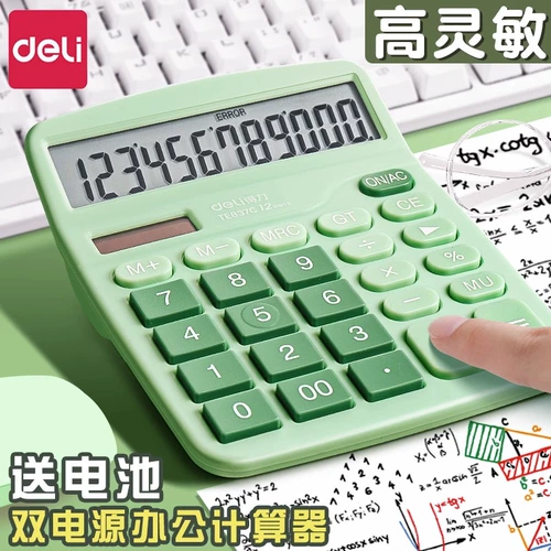 Динамометр для офиса для школьников для коммерческого использования, высококачественная батарея на солнечной энергии, универсальный блок питания, подходит для студента, широкий экран