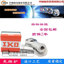 IKO imported cylinder fisheye rod end joint bearing SI14 SI16 SI18 SI20 SI22 SI22T K