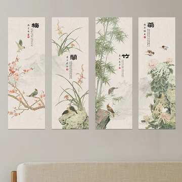 4枚屏風 梅蘭竹菊 希少 美品 コレクション 装飾品 工芸品 美術品 置物 梅兰竹菊竖版图-梅兰竹菊竖版图促销价格、梅兰竹菊竖版图品牌- 淘宝