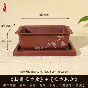 长方形马槽花盆-长方形马槽花盆促销价格、长方形马槽花盆品牌- 淘宝