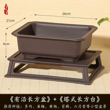 紫砂马槽盆-紫砂马槽盆促销价格、紫砂马槽盆品牌- 淘宝