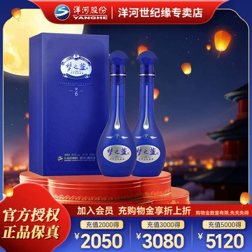 梦之蓝M6+40度-梦之蓝M6+40度促销价格、梦之蓝M6+40度品牌- 淘宝