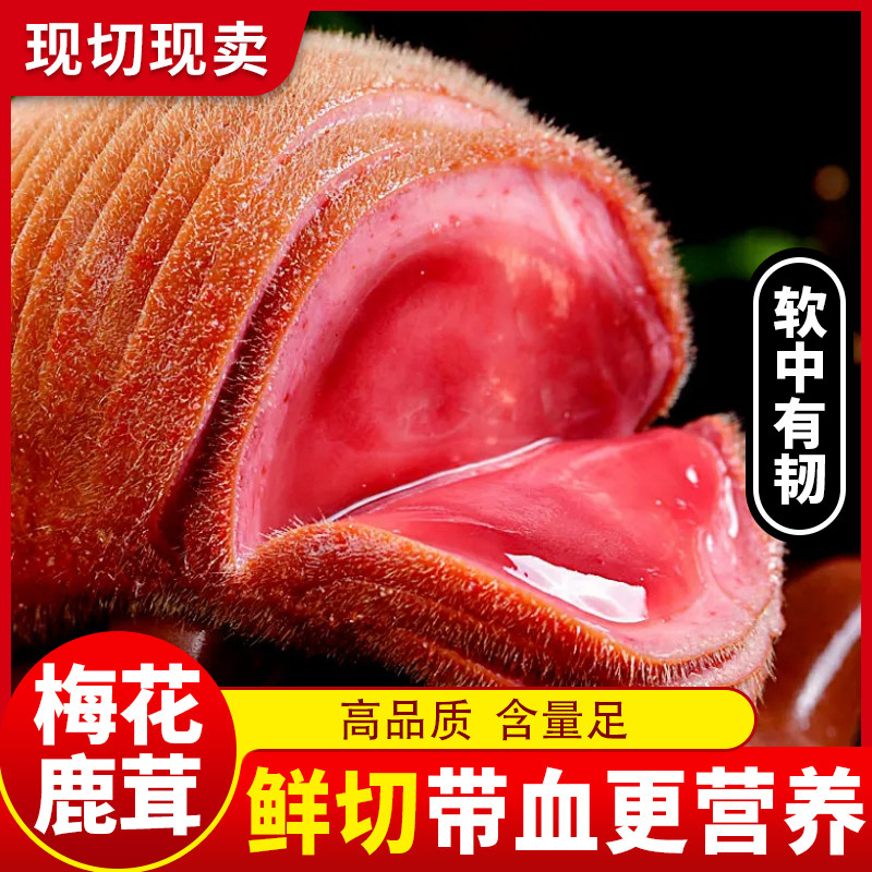 鹿茸角-鹿茸角促销价格、鹿茸角品牌- 淘宝