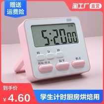Timer Alarm Clock Dual-use Students Do Questions Mute Timer Children Learn Time Management Timed Silent Reminder