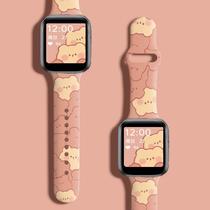 Bear Watch Cute Cartoon Big Screen Vibrating Alarm Clock Charging Smart Bracelet Female Sports Couple Electronic Watch Female