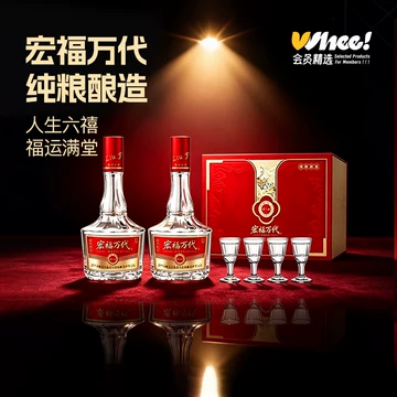 金六福白酒官方旗舰店-金六福白酒官方旗舰店促销价格、金六福白酒官方