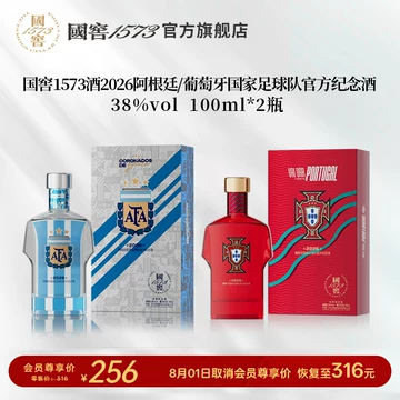 泸州老窖白酒国窖1573 52° 500ml/GUOJIAO 1573·Classic 500ml_泸州