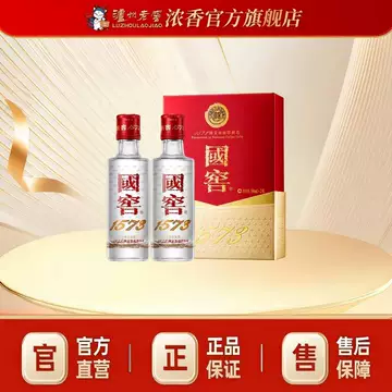 国窖1573官方旗舰店-国窖1573官方旗舰店促销价格、国窖1573官方旗舰店