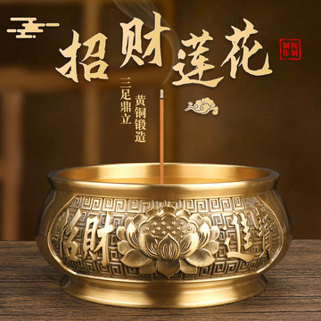 纯铜观音香炉-纯铜观音香炉促销价格、纯铜观音香炉品牌- 淘宝