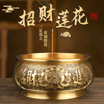 纯铜观音香炉-纯铜观音香炉促销价格、纯铜观音香炉品牌- 淘宝