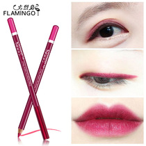 Flamingo lip liner Symphony Smart shaping lip pen Wood eyeliner Lipstick pen Long-lasting color makeup