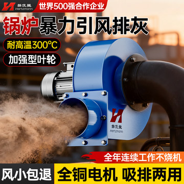 YN5-47锅炉引风机-YN5-47锅炉引风机促销价格、YN5-47锅炉引风机品牌- 淘宝