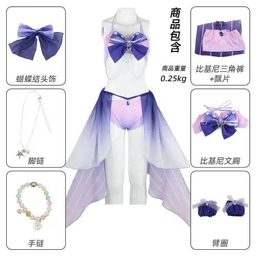 Genshin Impact Game Corace Xinhai Cos подходит для женщин SWI