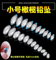Plastic Core Olive Lead Pendant Small Olive Unhurt Thread Pass Lead Pendant Sea Rod Blast Hook Fishing Lead Pendant Hollow Pendant