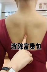 Липучка для пододеяльника 【日本の神户】后颈包 含胸 高低肩