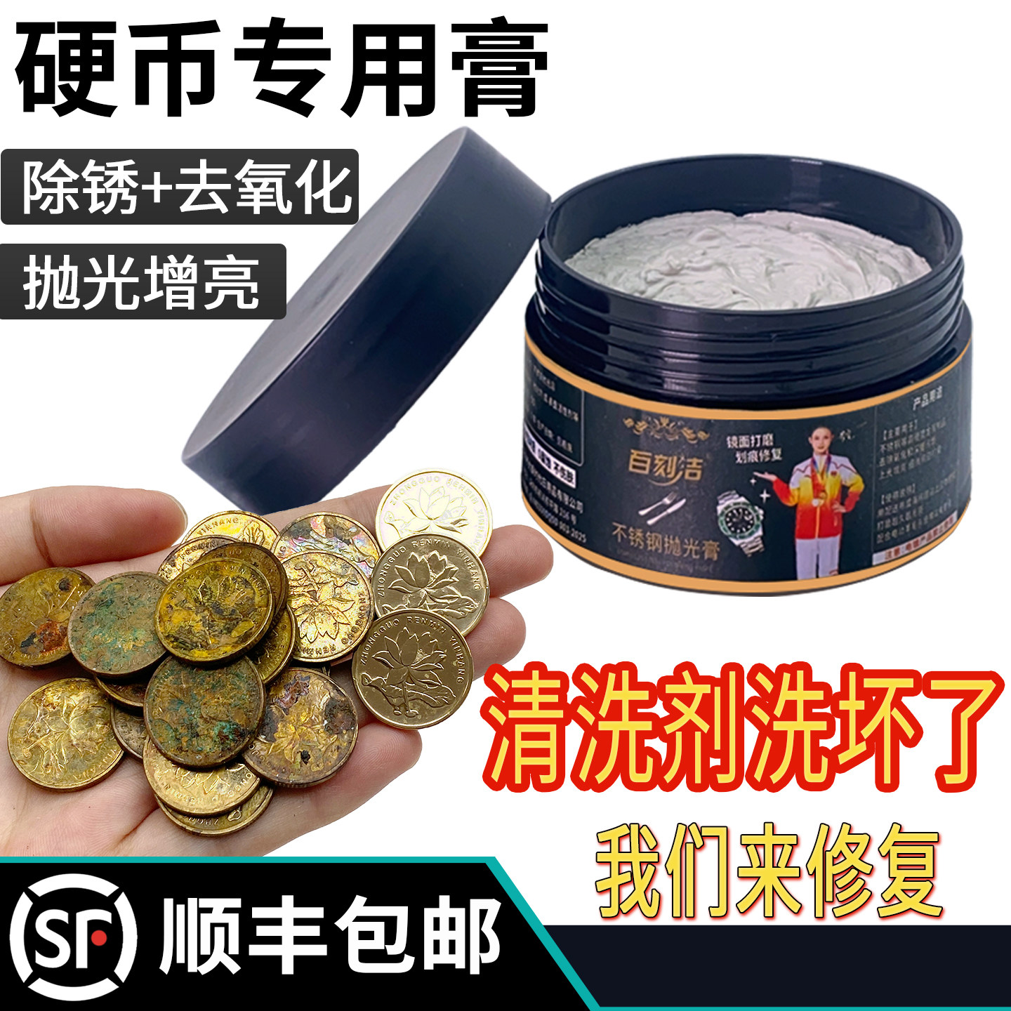 不锈钢变色-不锈钢变色促销价格、不锈钢变色品牌- 淘宝