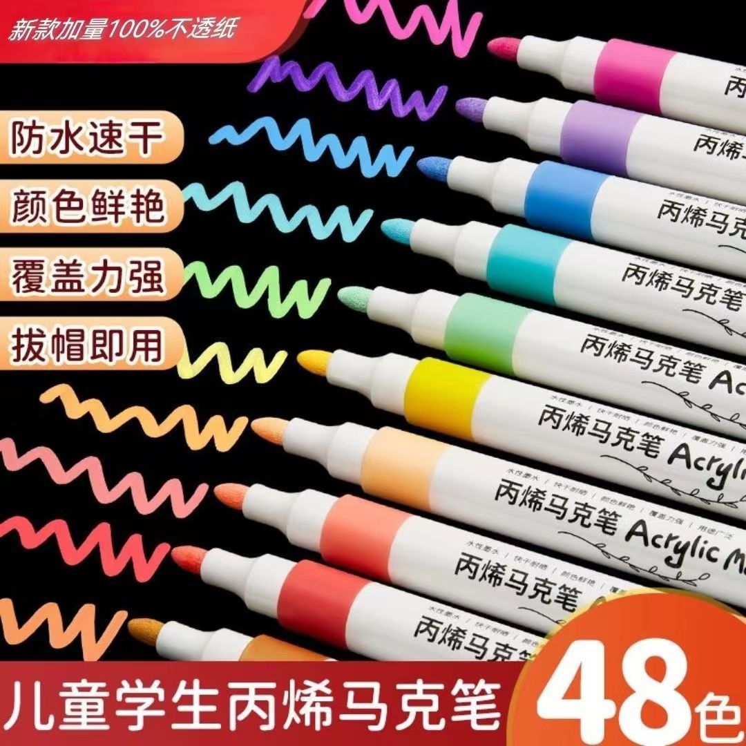 48 色のアクリルマーカーアート防水不浸透性紙非毒性色顔料ペン学生 diy スニーカー落書きペン