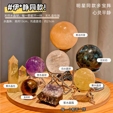 特大黄水晶七星陣{整理番号:Y03} 七星陣盤 100mm 天然水晶 (58)