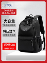 Сумки с двумя плечами мужская корейская версия досуга мода мода школьные сумки школьные сумки школьные рюкзаки для старшеклассников спортивные рюкзаки на свежем воздухе