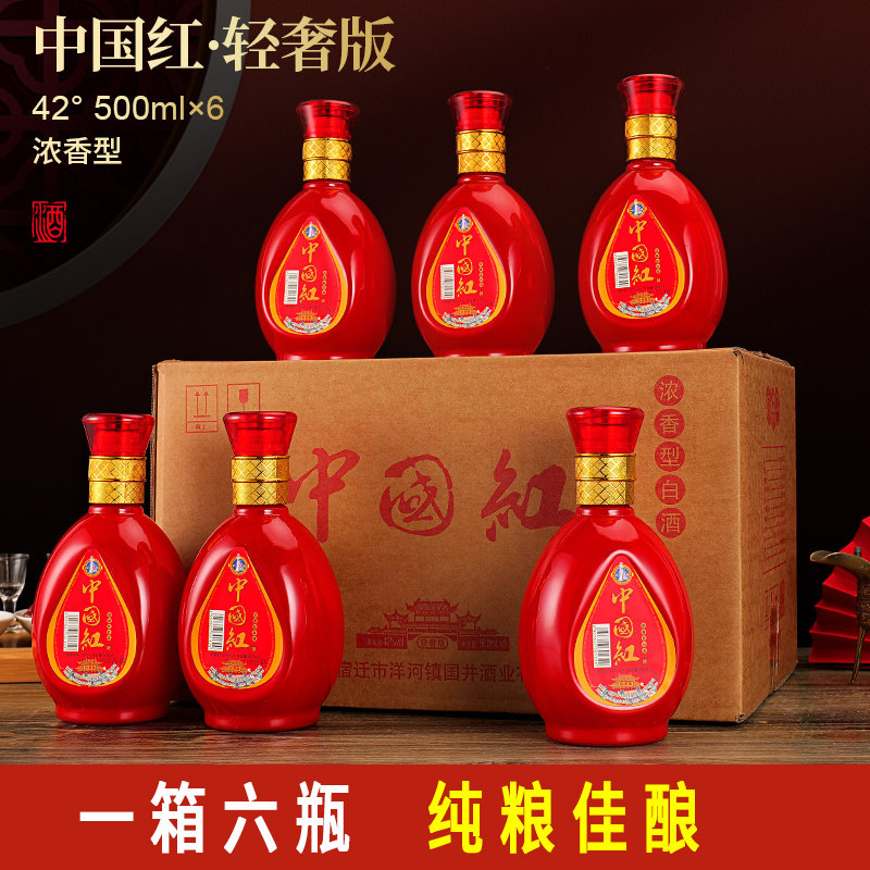 中国梦a9级52度白酒-中国梦a9级52度白酒促销价格、中国梦a9级52度白酒