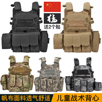 Body armor childrens body armor camouflage tactical vest three-level armor 6094 breathable vest anti-stab clothing outdoor equipment