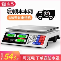 Germany imports Rongcheng electronic scale commercial small business household 30kg precision electronic weighing vegetable selling vegetable stall