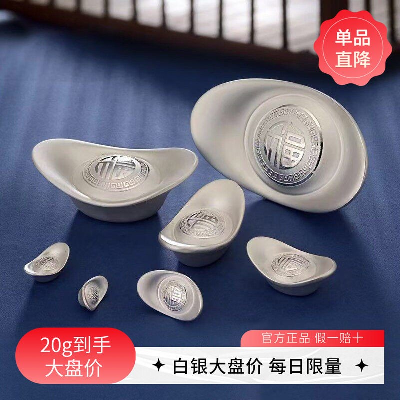 9999足银投资银条-9999足银投资银条促销价格、9999足银投资银条品牌- 淘宝