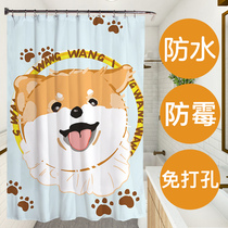 Toilet non-perforated shower curtain waterproof cloth set bathroom curtain mildew curtain hanging curtain bath waterproof partition curtain