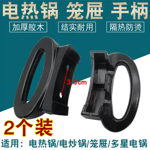 Пароварка, фонарь, ручка для ушей, защита от ожогов, увеличенная толщина