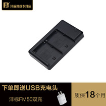 Fengbiao FM50 dual charger USB camera F770 fill light np-f970 for Sony f970 battery