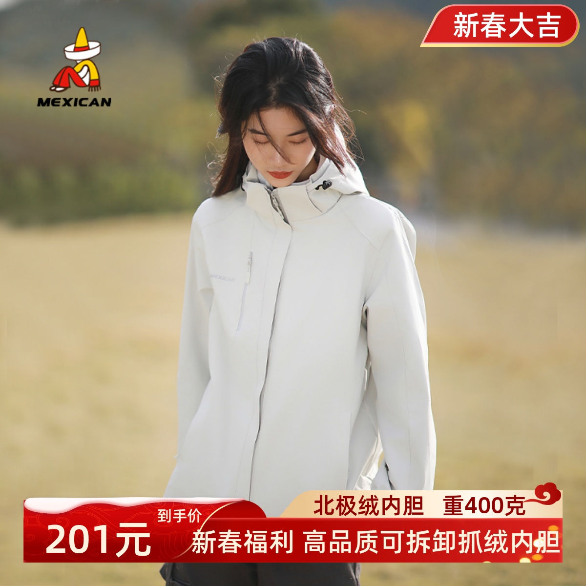 かかしアウトドアジャケット女性のスキーウェアスリーインワン取り外し可能防風防水秋と冬メンズ四川チベットジャケット