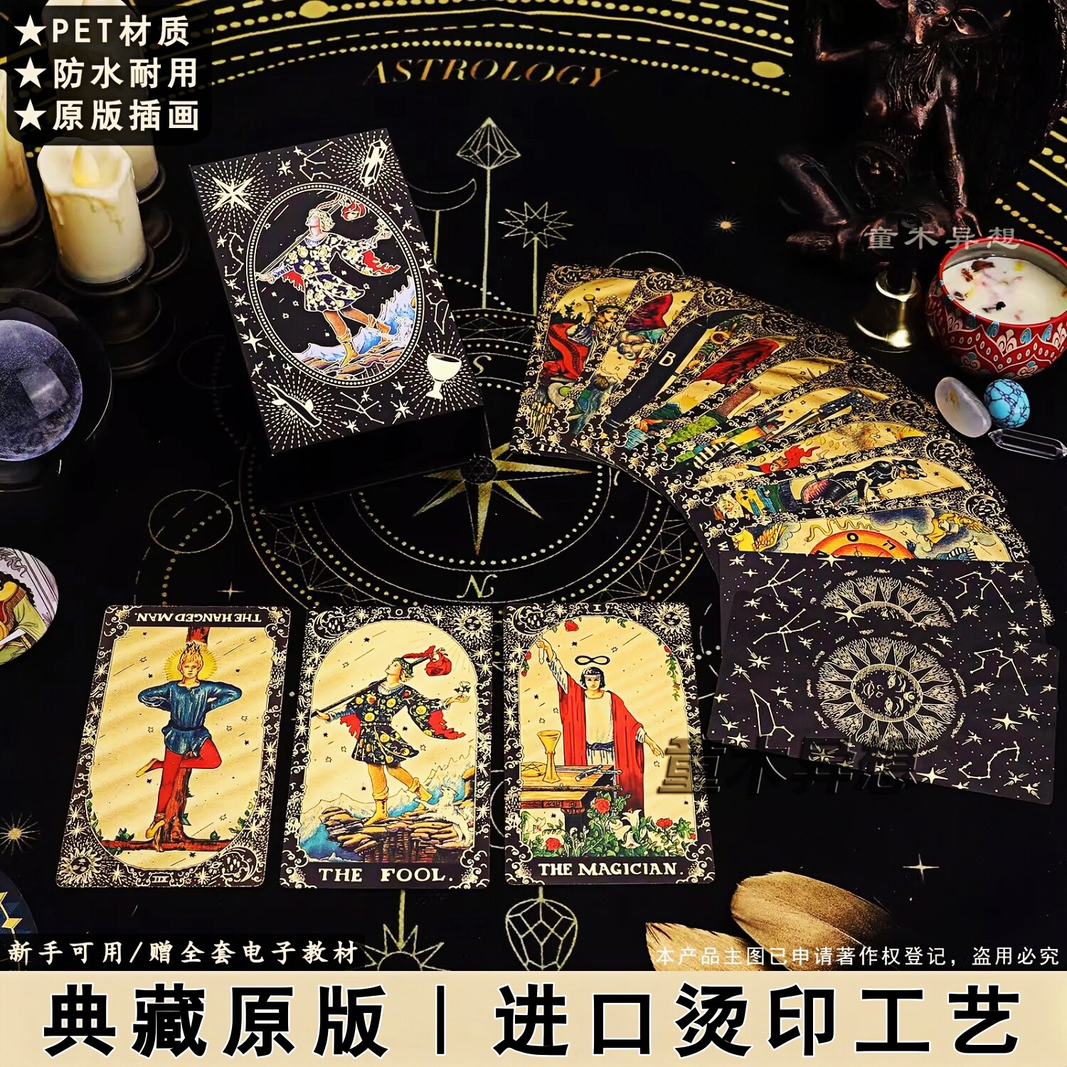塔罗牌典藏 典藏版塔罗入门套装-典藏版塔罗入门套装促销价格、典藏版塔罗入门套装