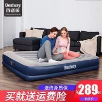  Bestway inflatable bed Household bedroom double air cushion bed sheet portable lunch break folding indoor inflatable mattress