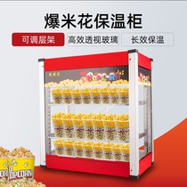 Popcorn incubator popcorn incubator box drinks available