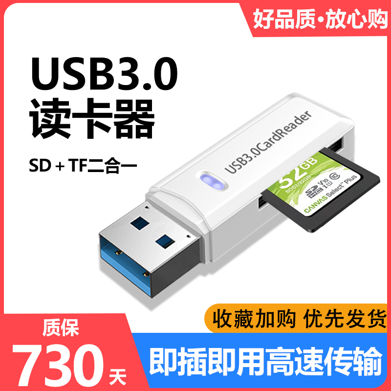 USB3.0ٶSDڴ濨TF濨ֻOTGתtypec