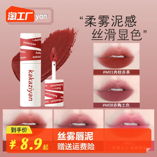 Матовая помада, блеск для губ, полупрозрачная растушевка