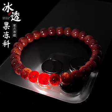 星月菩提玉化料-星月菩提玉化料促销价格、星月菩提玉化料品牌- 淘宝