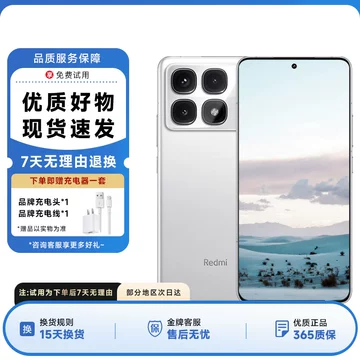 小米K70至尊版手机-小米K70至尊版手机促销价格、小米K70至尊版手机品牌
