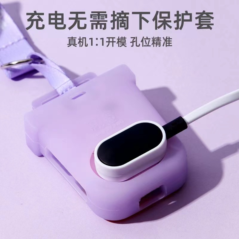 ユニバーサル子供用携帯電話時計保護カバー吊りネックカバー Mitu Xiaoxun 360 読書 Lang Aba Town ストラップに適しています