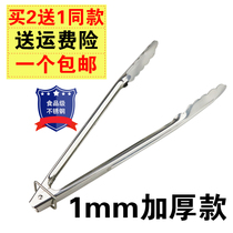 Stainless steel food clip large thick steak chicken steak barbecue clip barbecue clip baking tool food bread clip