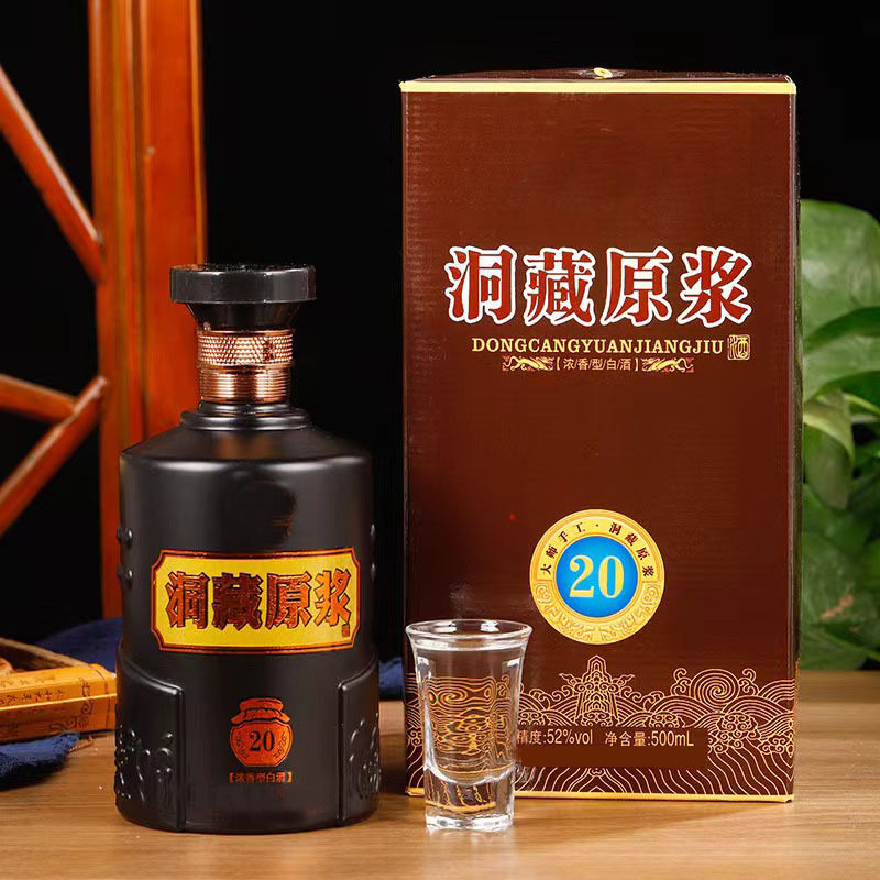 古井20年份原浆-古井20年份原浆促销价格、古井20年份原浆品牌- 淘宝