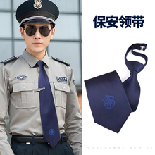 Галстук безопасности, молния, наручники, мужская и женская униформа, синий галстук, рубашка, галстук.