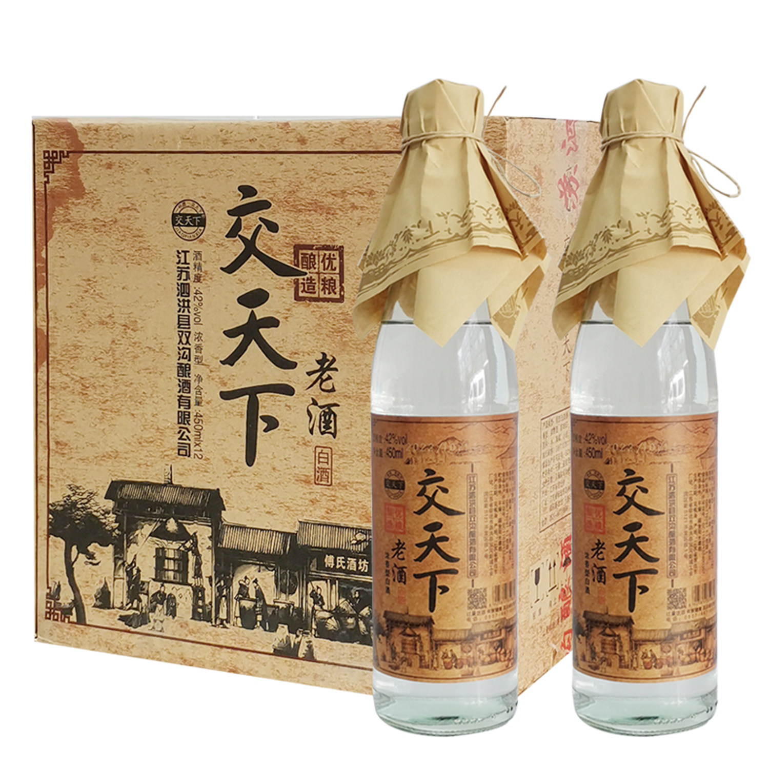 双沟交天下42度白酒-双沟交天下42度白酒促销价格、双沟交天下42度白酒